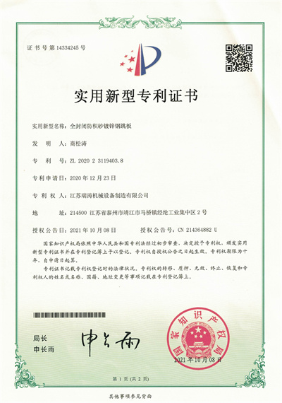 j9九游会